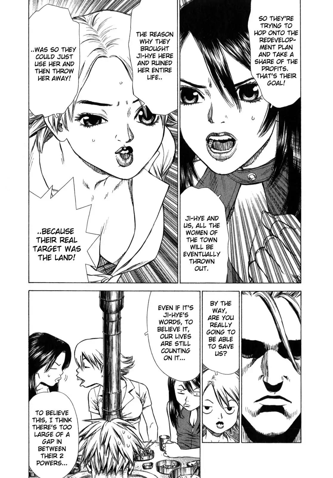 Sun ken Rock chapter 17 page 12