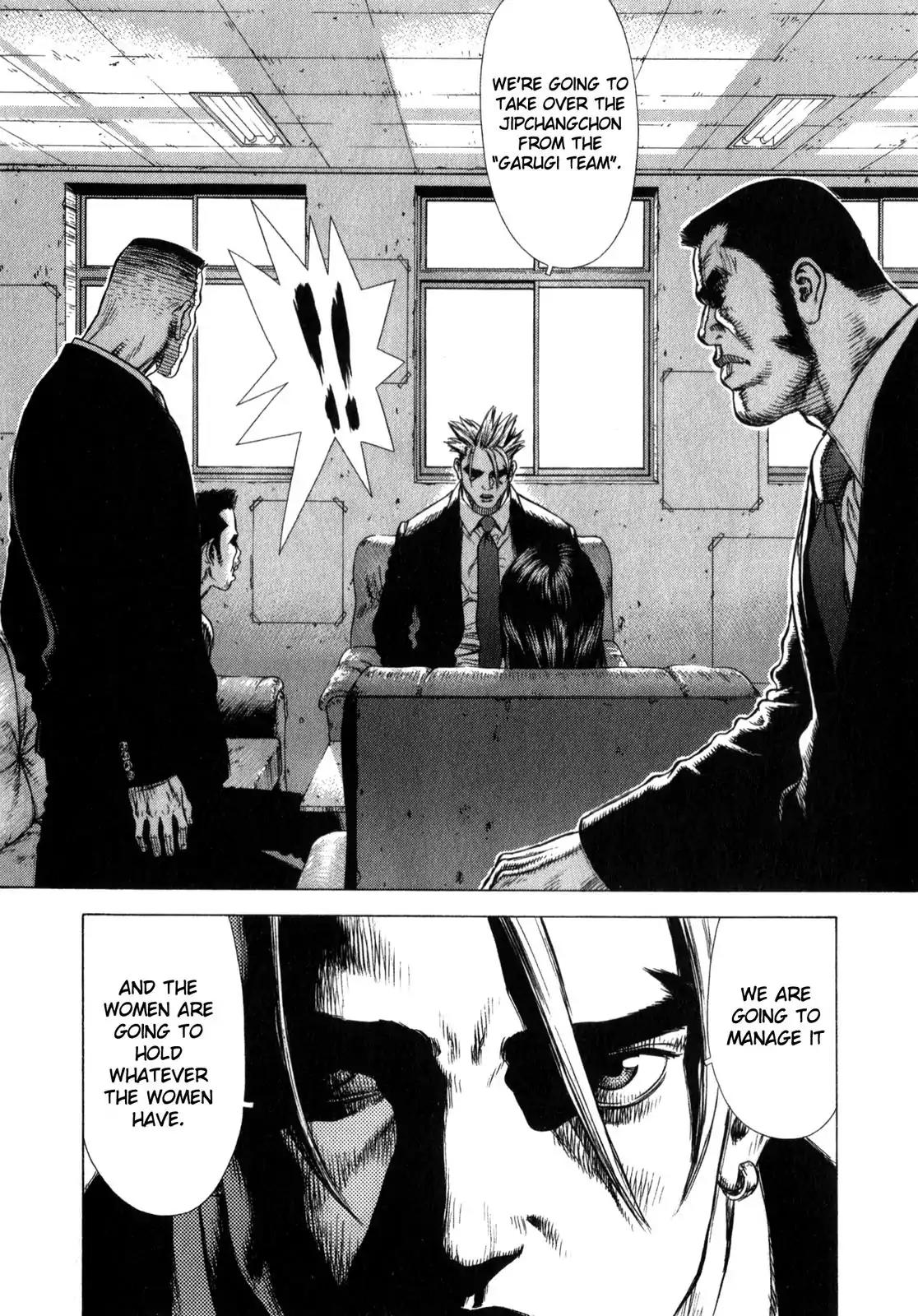 Sun ken Rock chapter 17 page 15