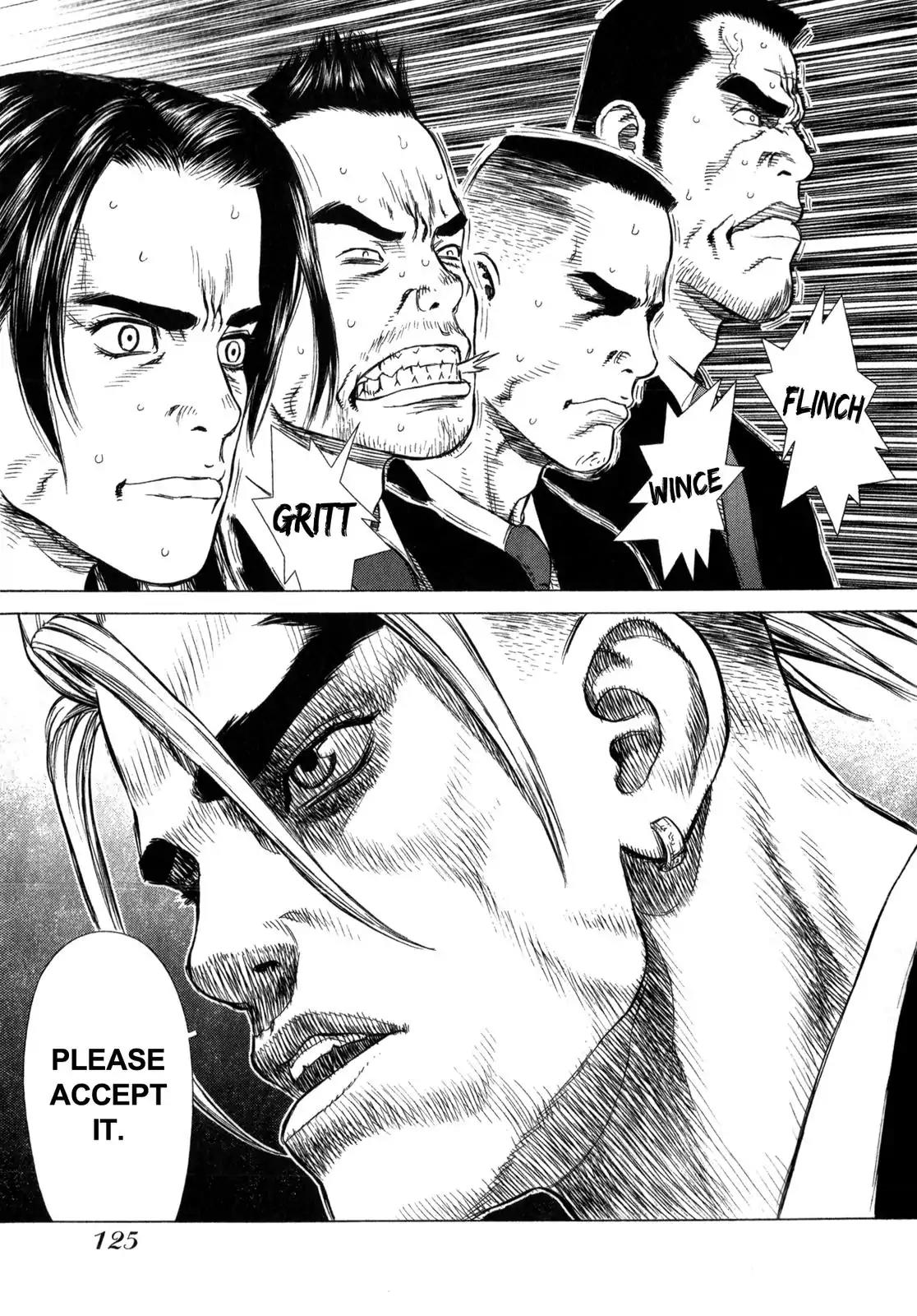 Sun ken Rock chapter 17 page 18