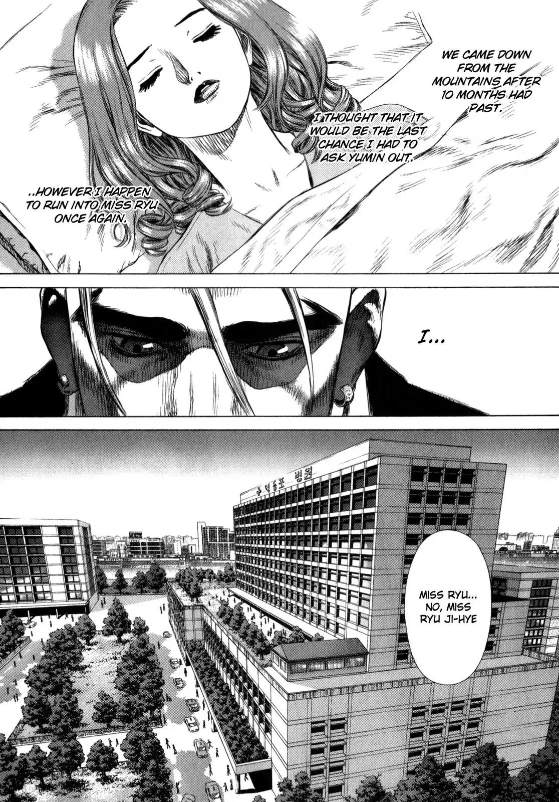 Sun ken Rock chapter 17 page 2