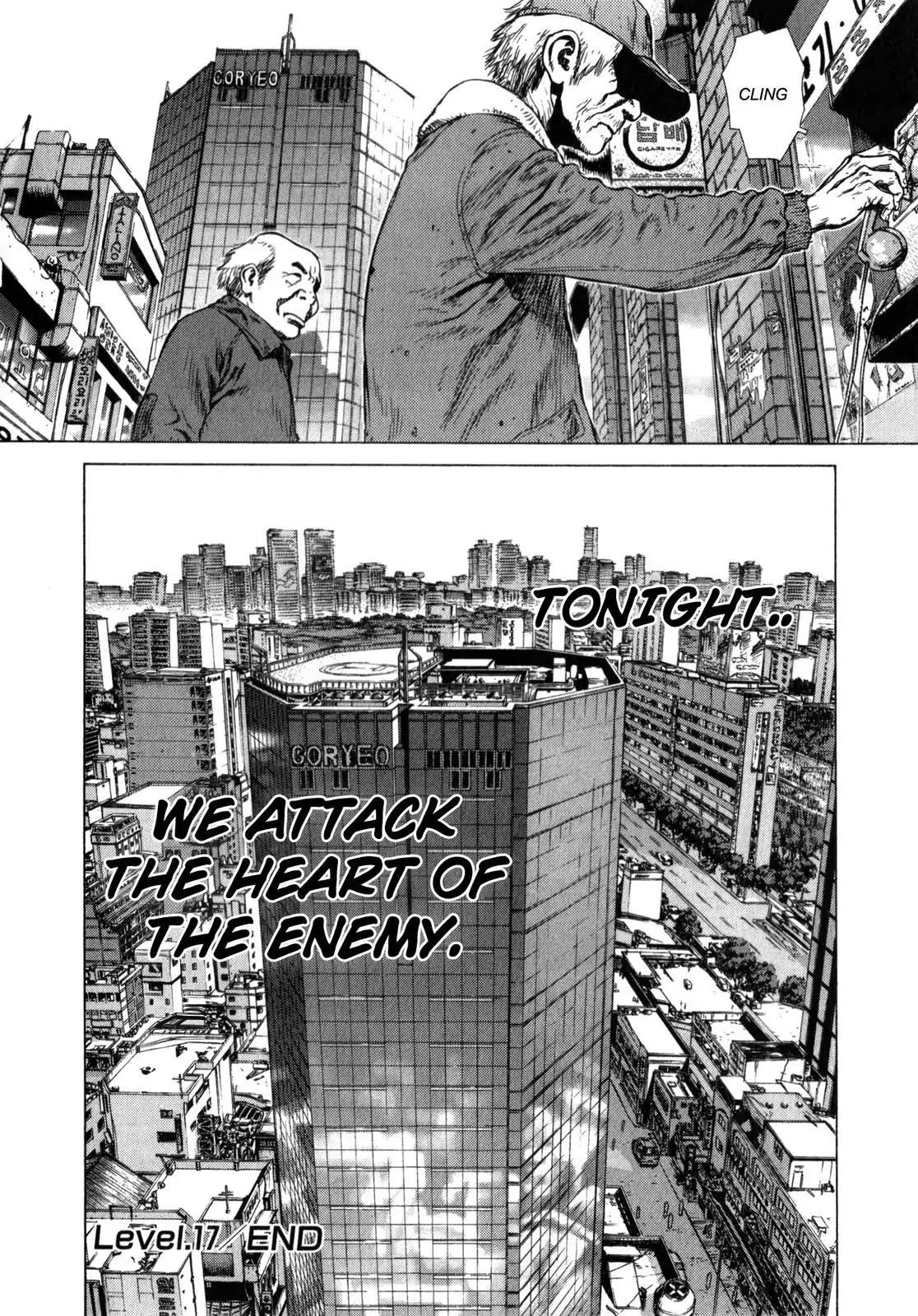 Sun ken Rock chapter 17 page 23