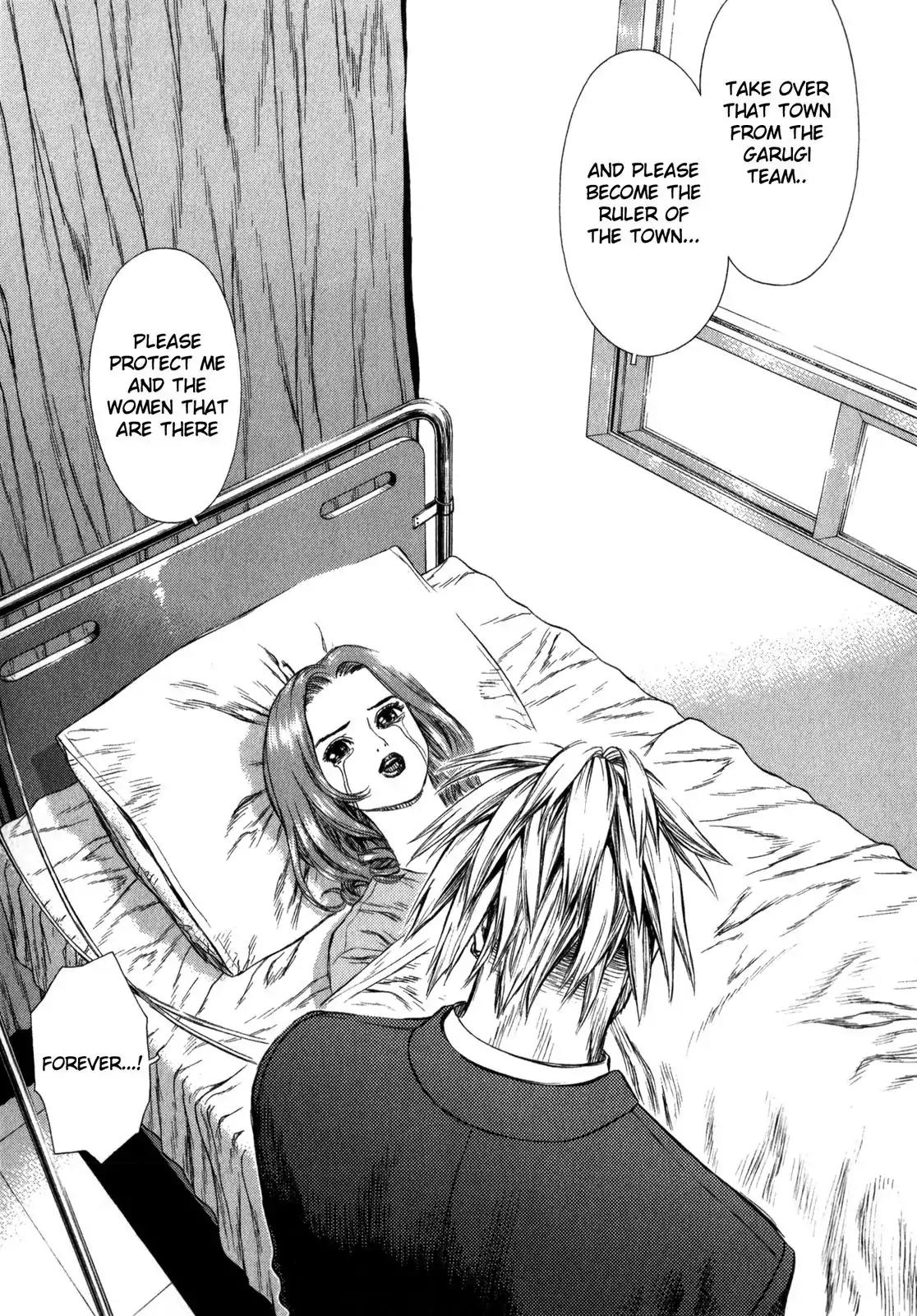 Sun ken Rock chapter 17 page 7