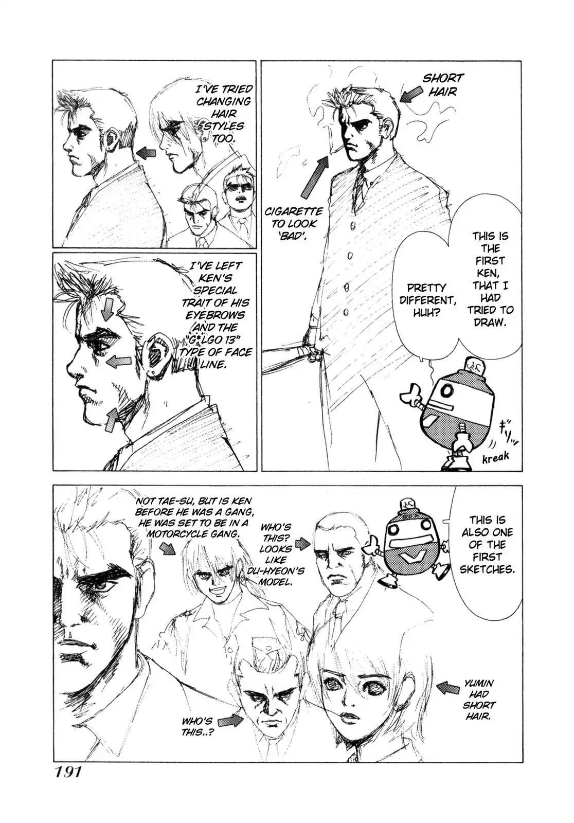 Sun ken Rock chapter 19.5 page 2