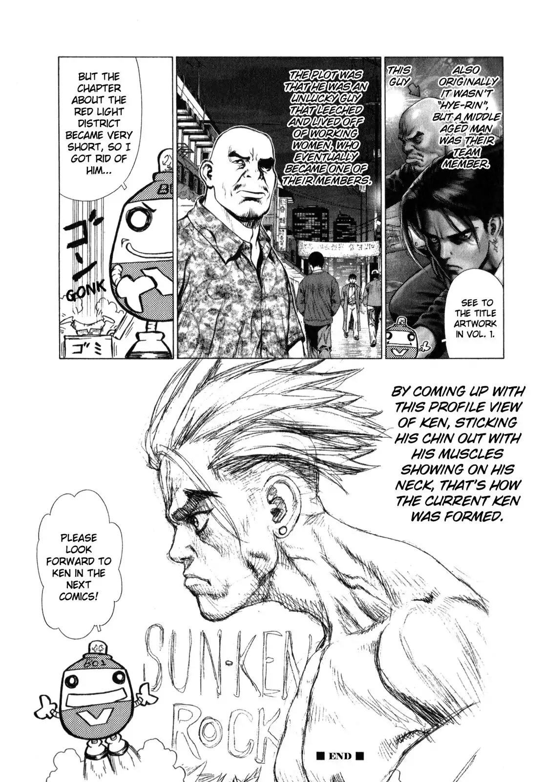 Sun ken Rock chapter 19.5 page 4