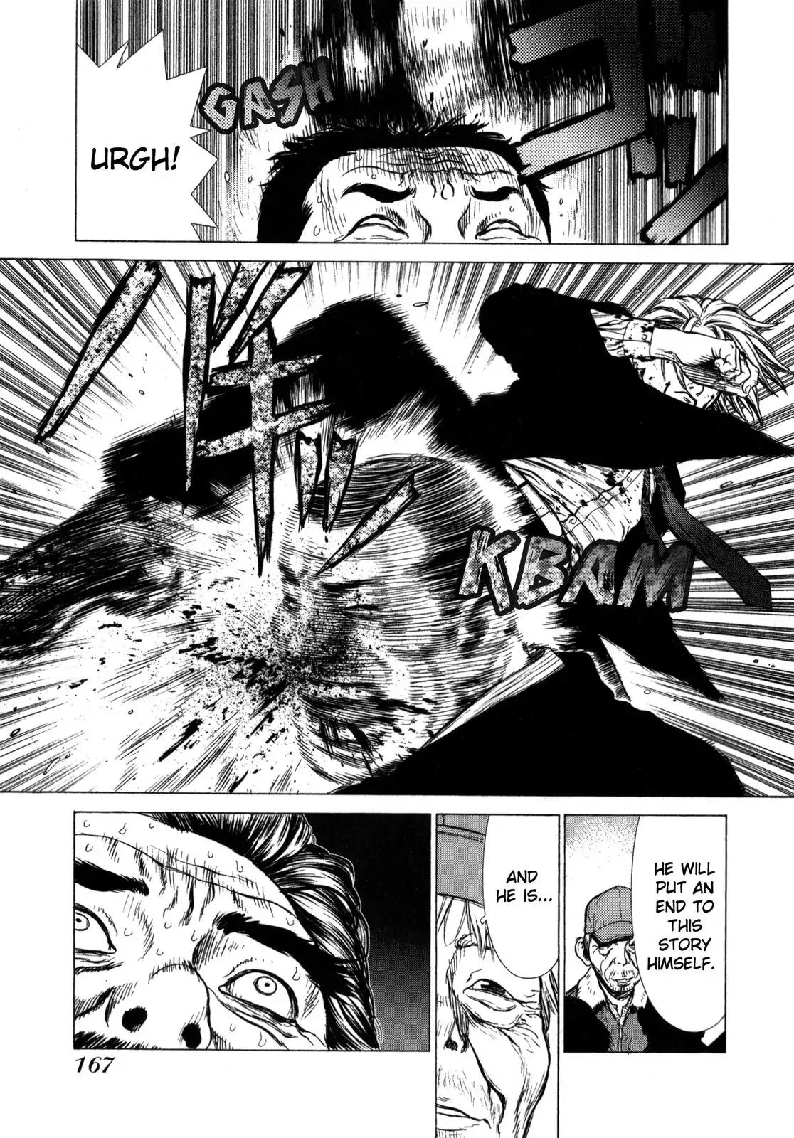 Sun ken Rock chapter 19 page 12