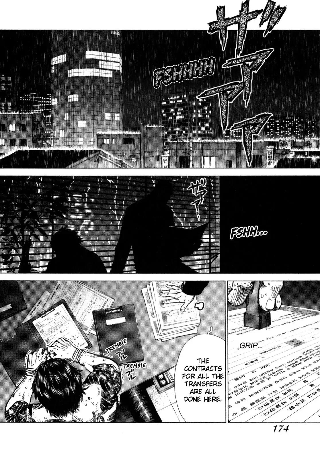 Sun ken Rock chapter 19 page 18