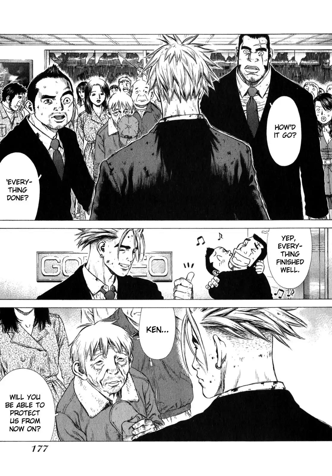 Sun ken Rock chapter 19 page 21