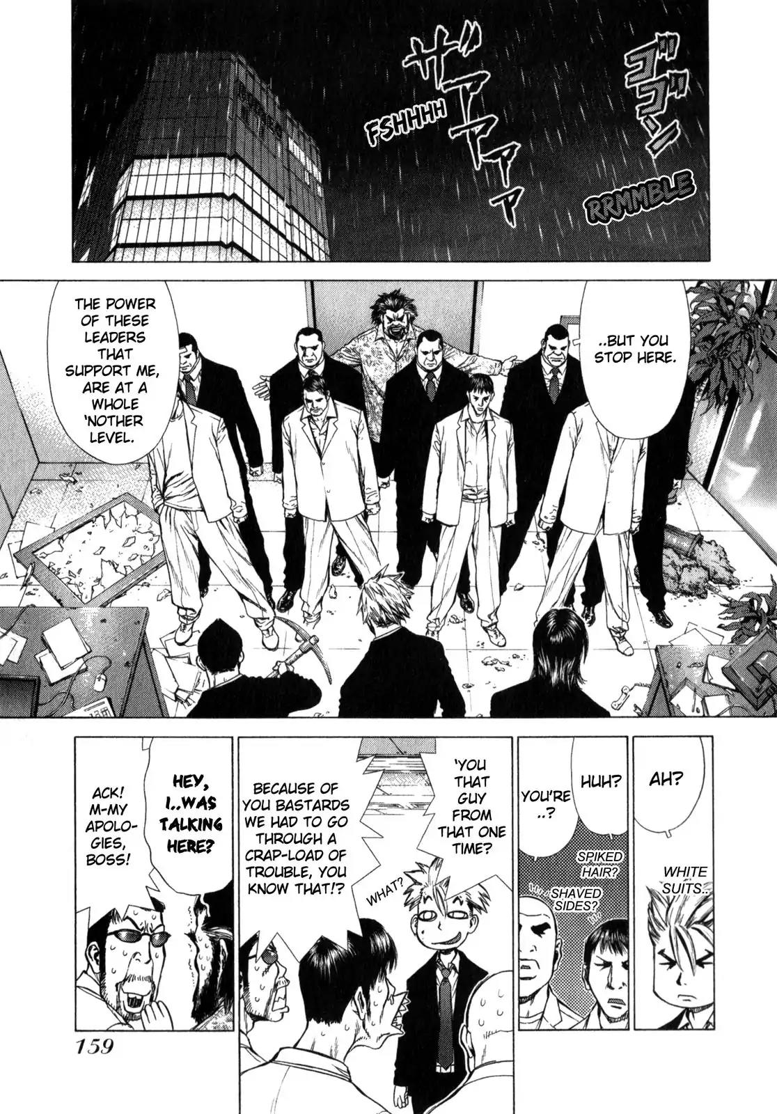 Sun ken Rock chapter 19 page 5