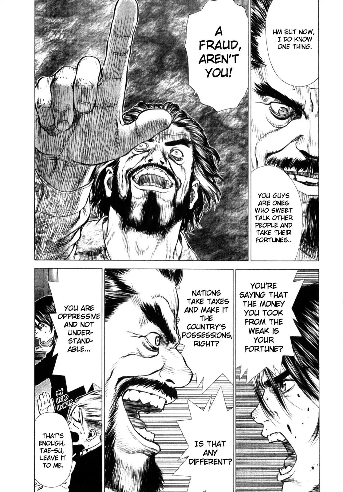 Sun ken Rock chapter 19 page 6