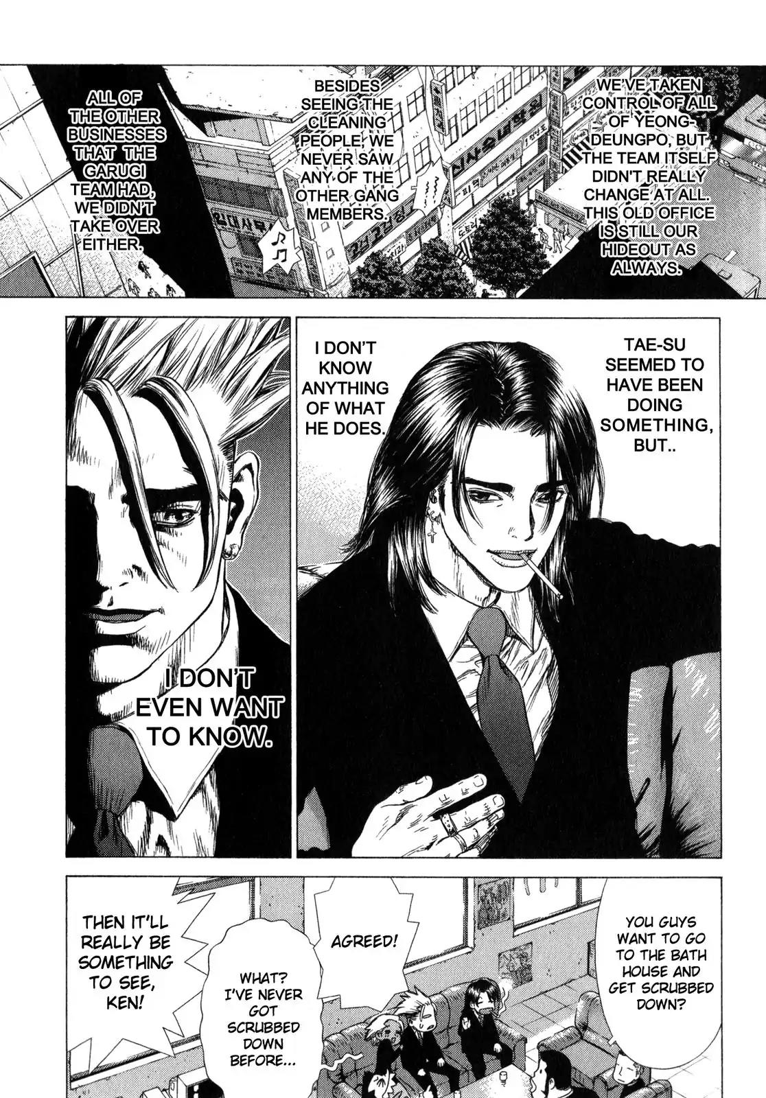 Sun ken Rock chapter 21 page 11