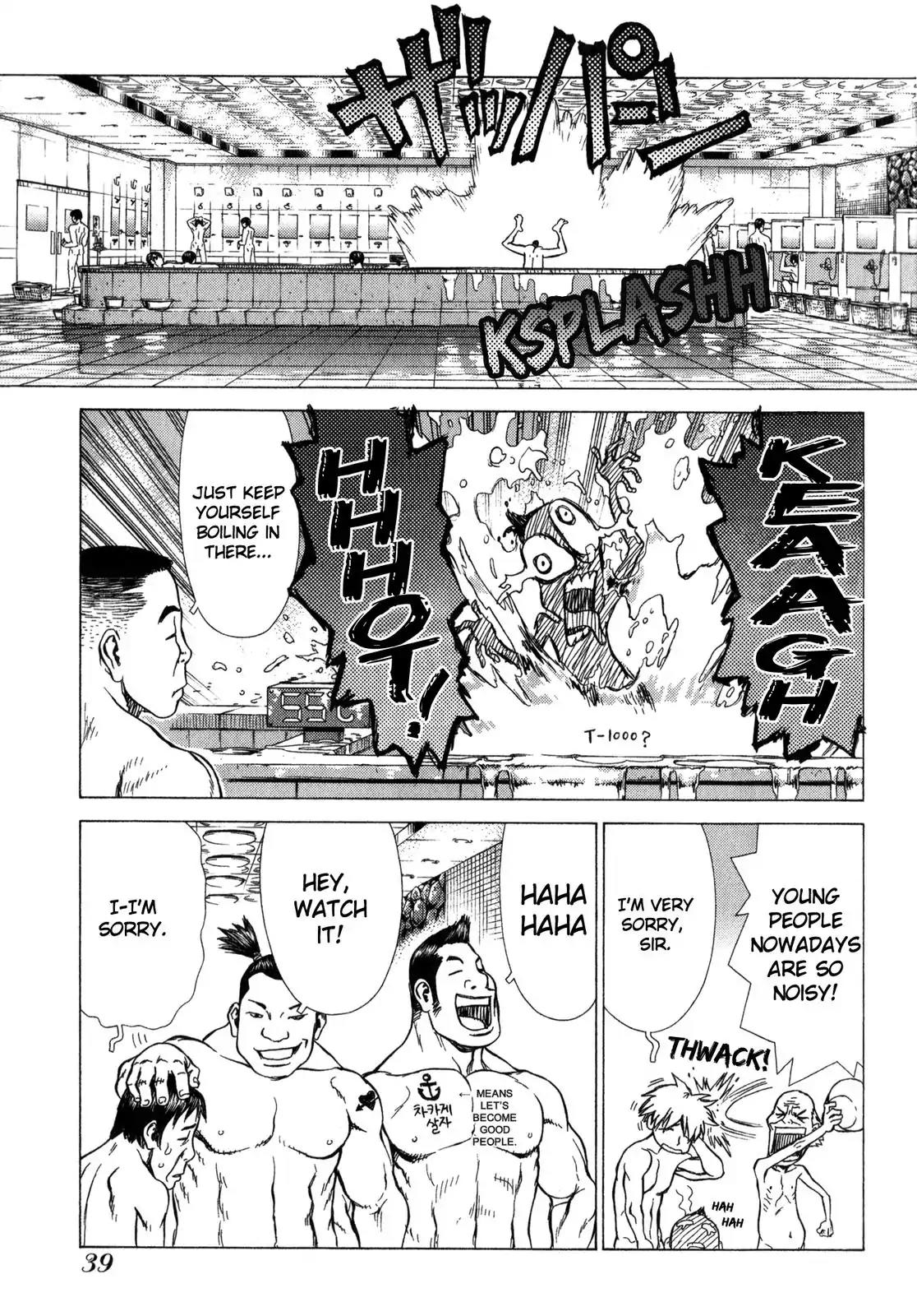 Sun ken Rock chapter 21 page 13