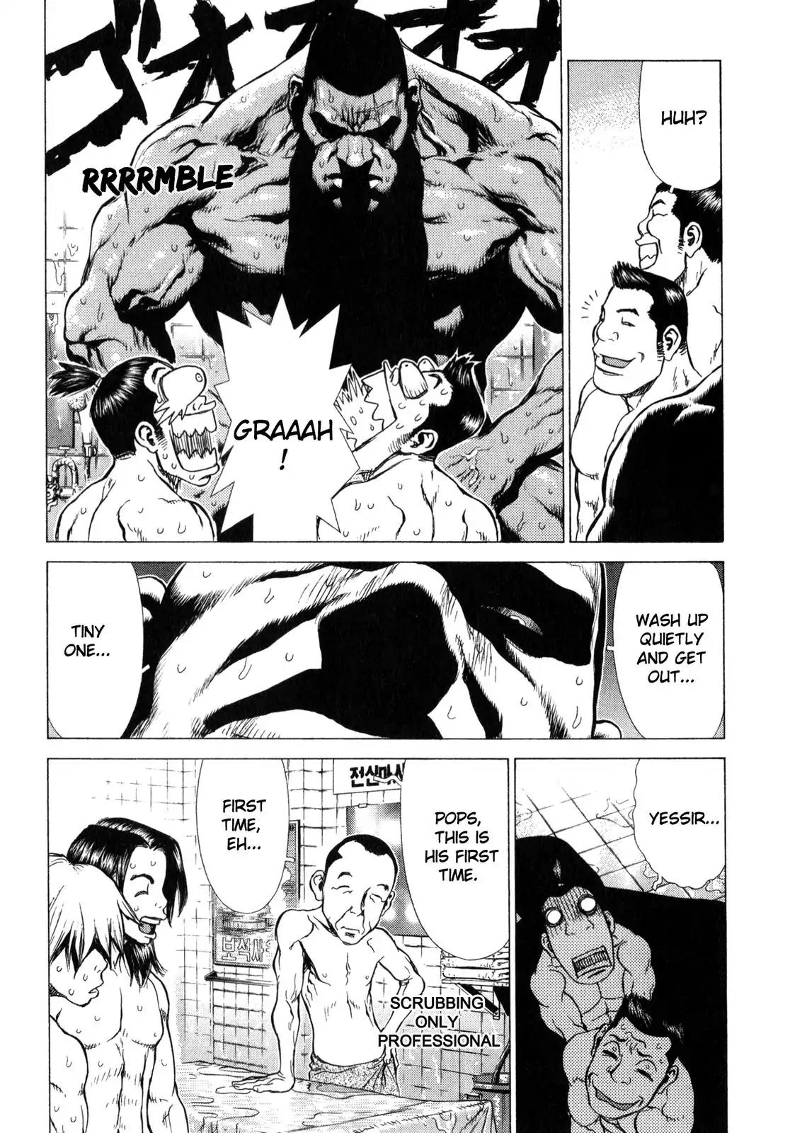 Sun ken Rock chapter 21 page 14