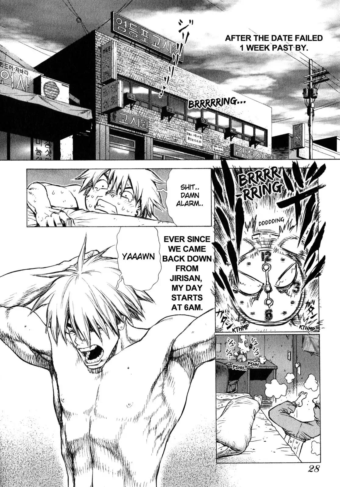 Sun ken Rock chapter 21 page 2