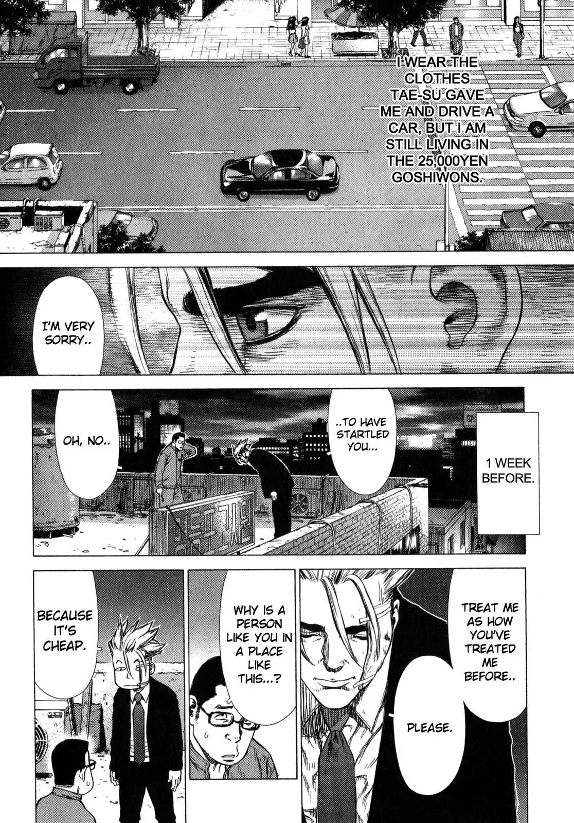 Sun ken Rock chapter 21 page 6