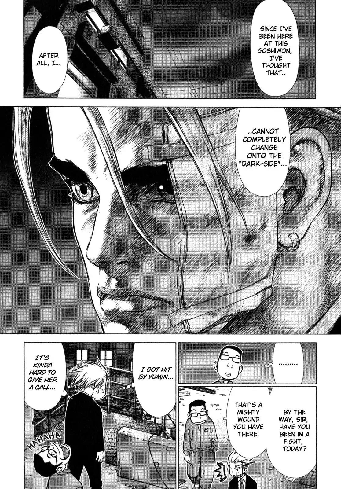 Sun ken Rock chapter 21 page 7