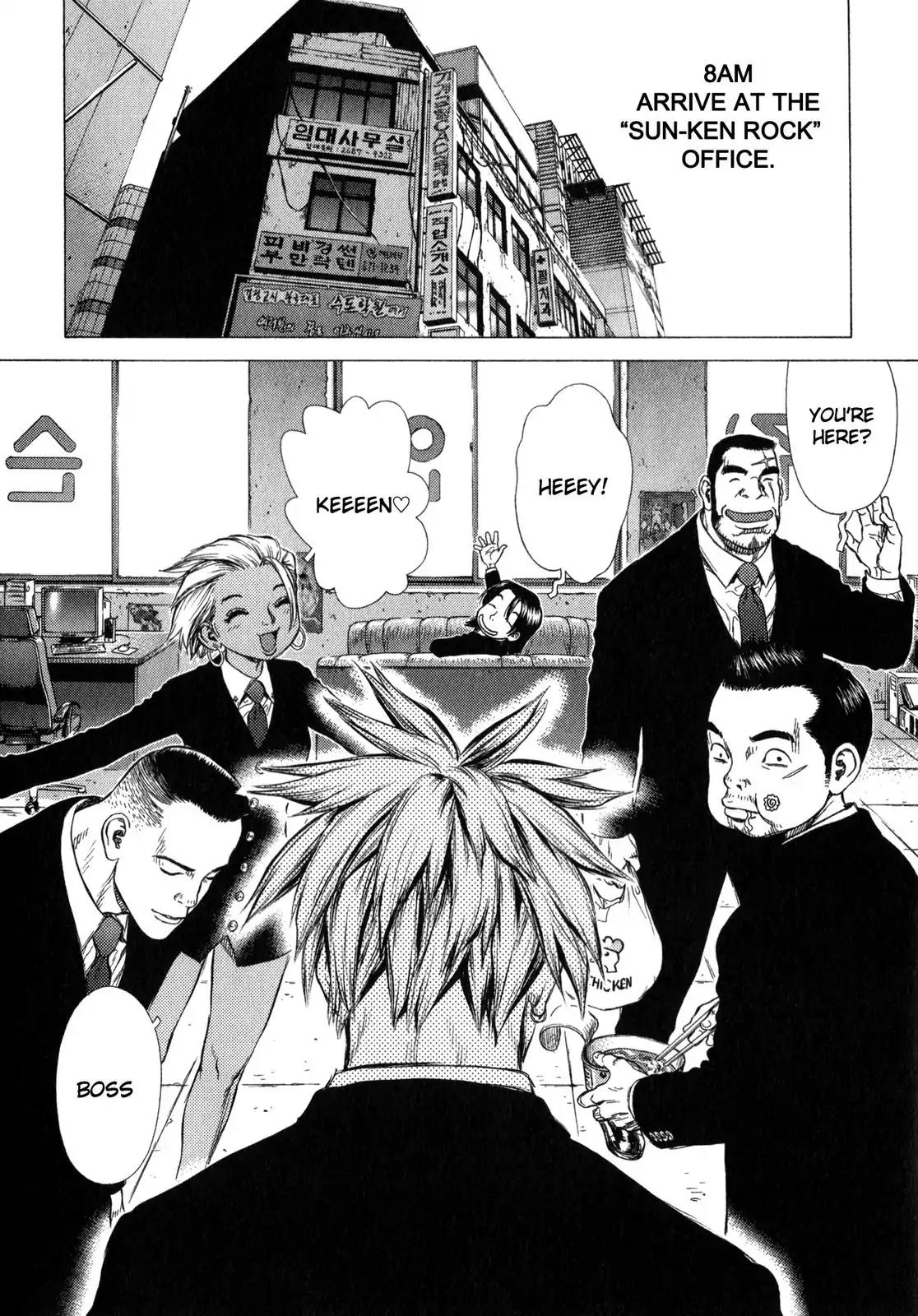 Sun ken Rock chapter 21 page 8