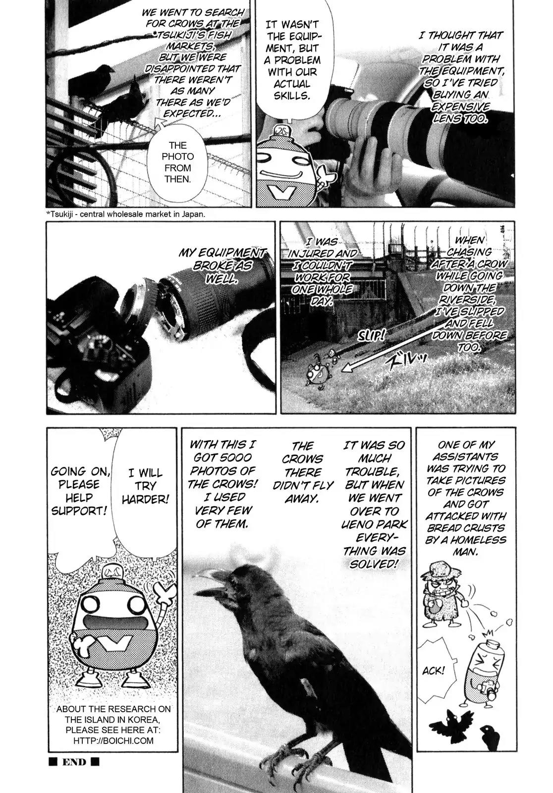 Sun ken Rock chapter 24.5 page 2