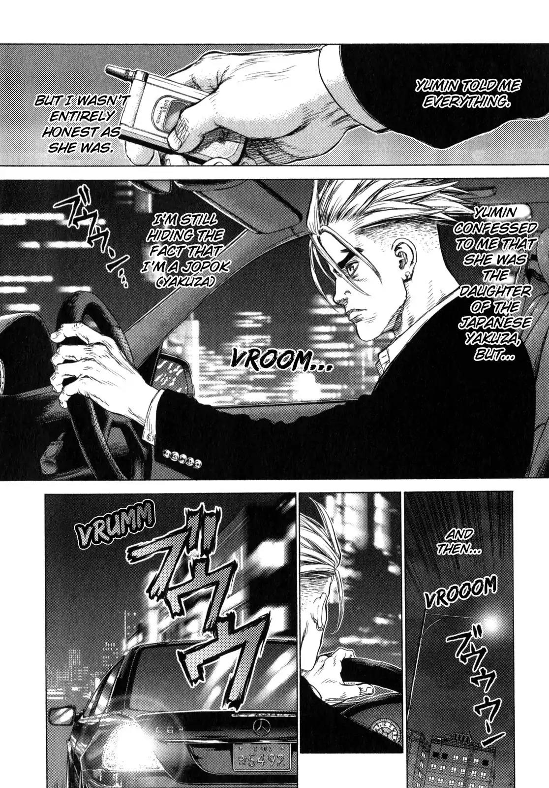 Sun ken Rock chapter 24 page 22