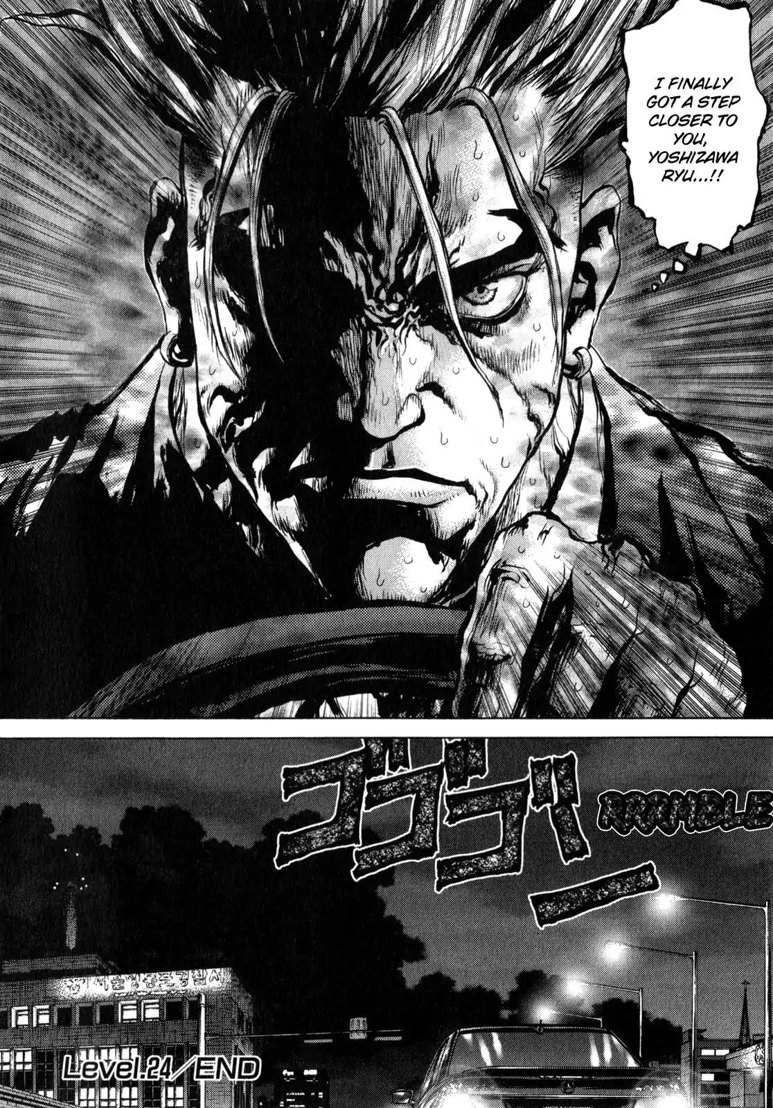 Sun ken Rock chapter 24 page 24