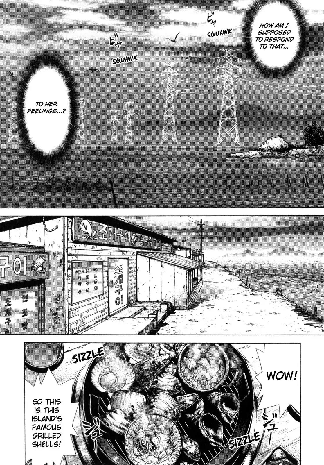 Sun ken Rock chapter 24 page 3