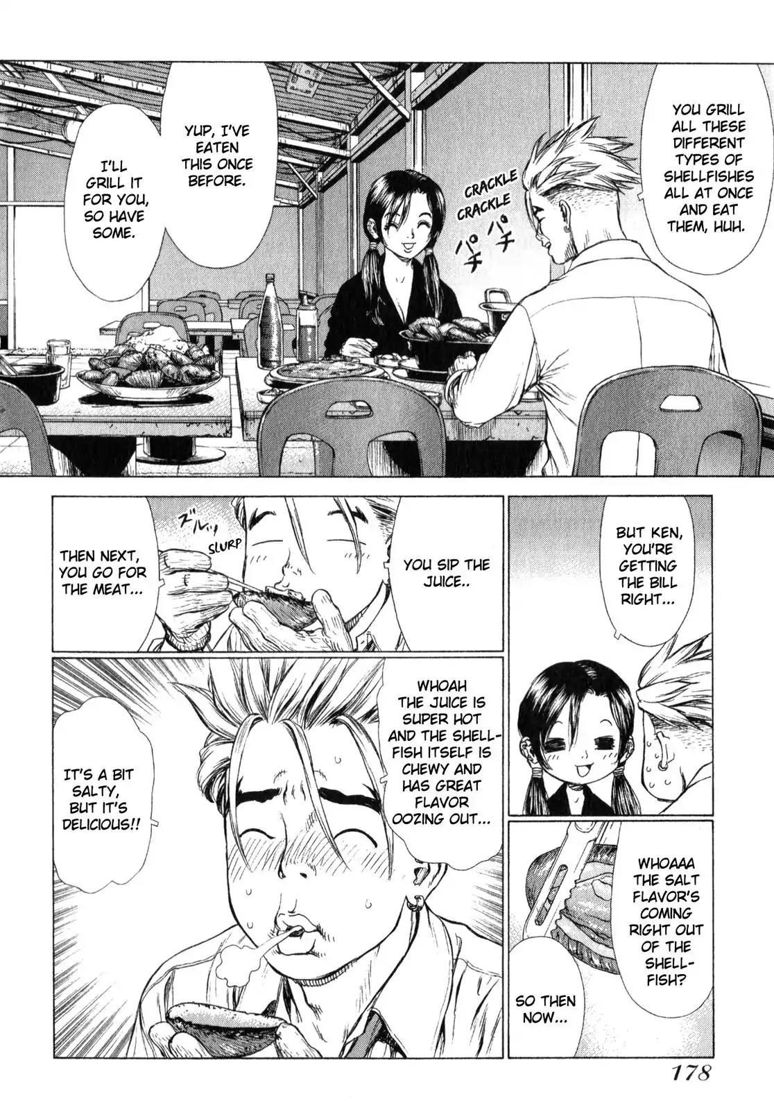 Sun ken Rock chapter 24 page 4