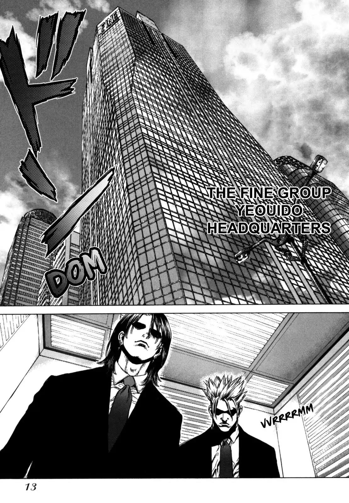 Sun ken Rock chapter 25 page 13