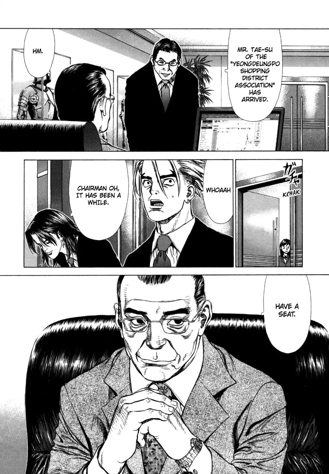 Sun ken Rock chapter 25 page 14