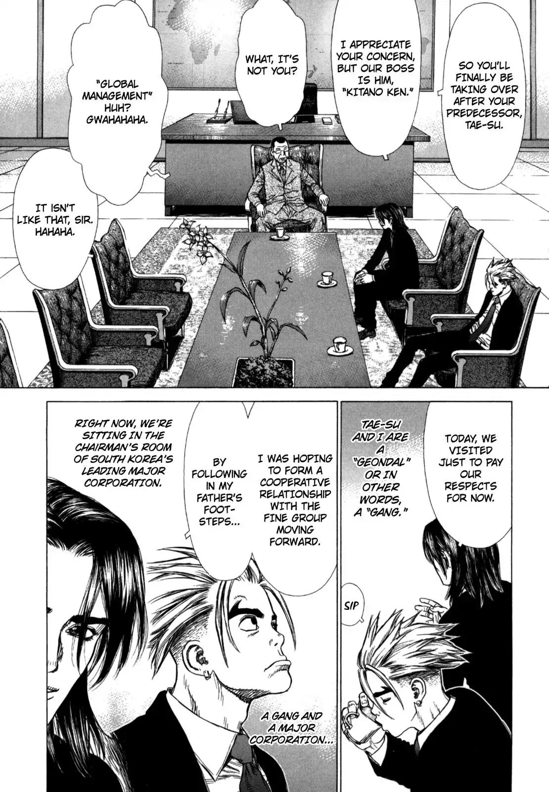 Sun ken Rock chapter 25 page 15