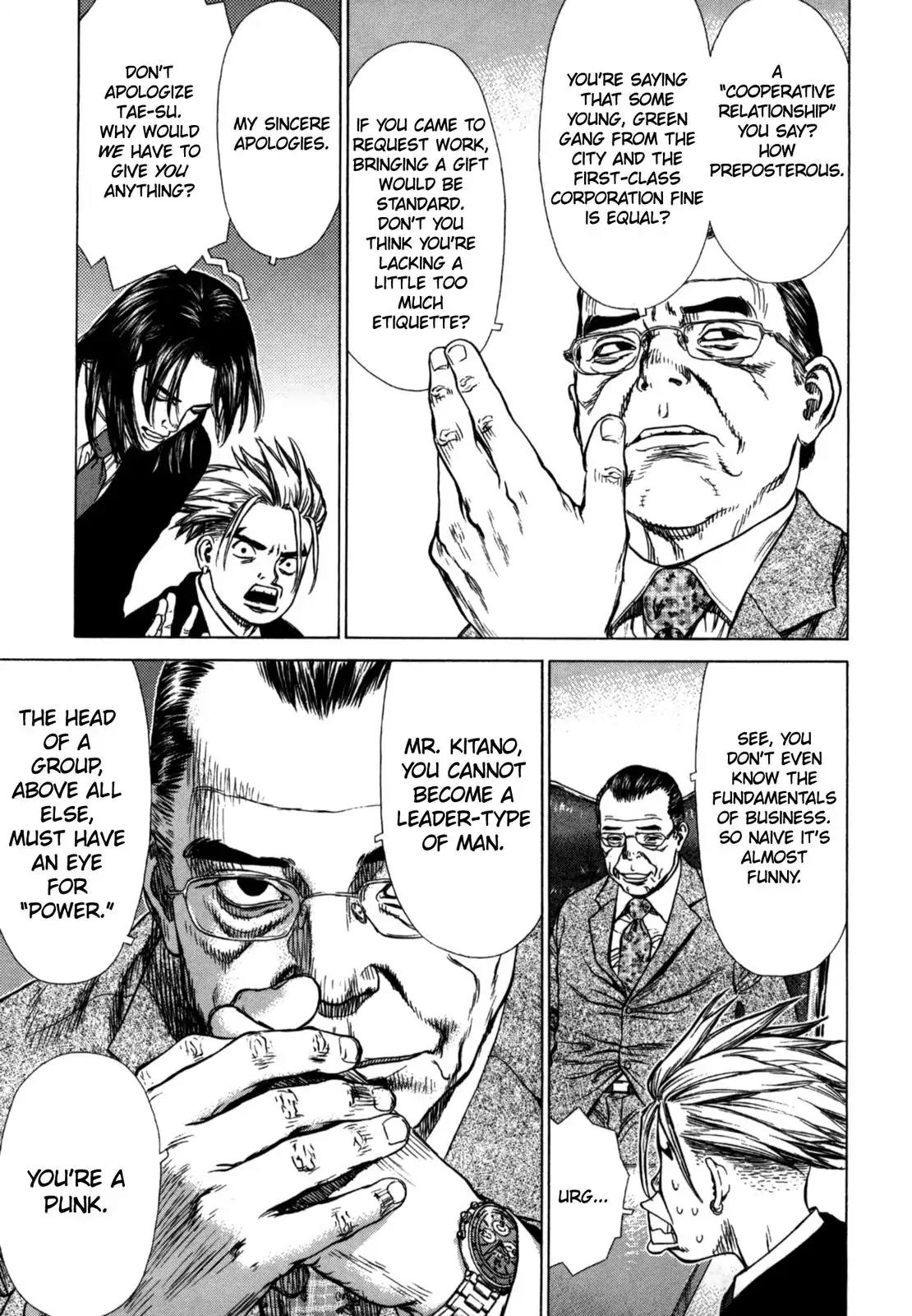 Sun ken Rock chapter 25 page 17