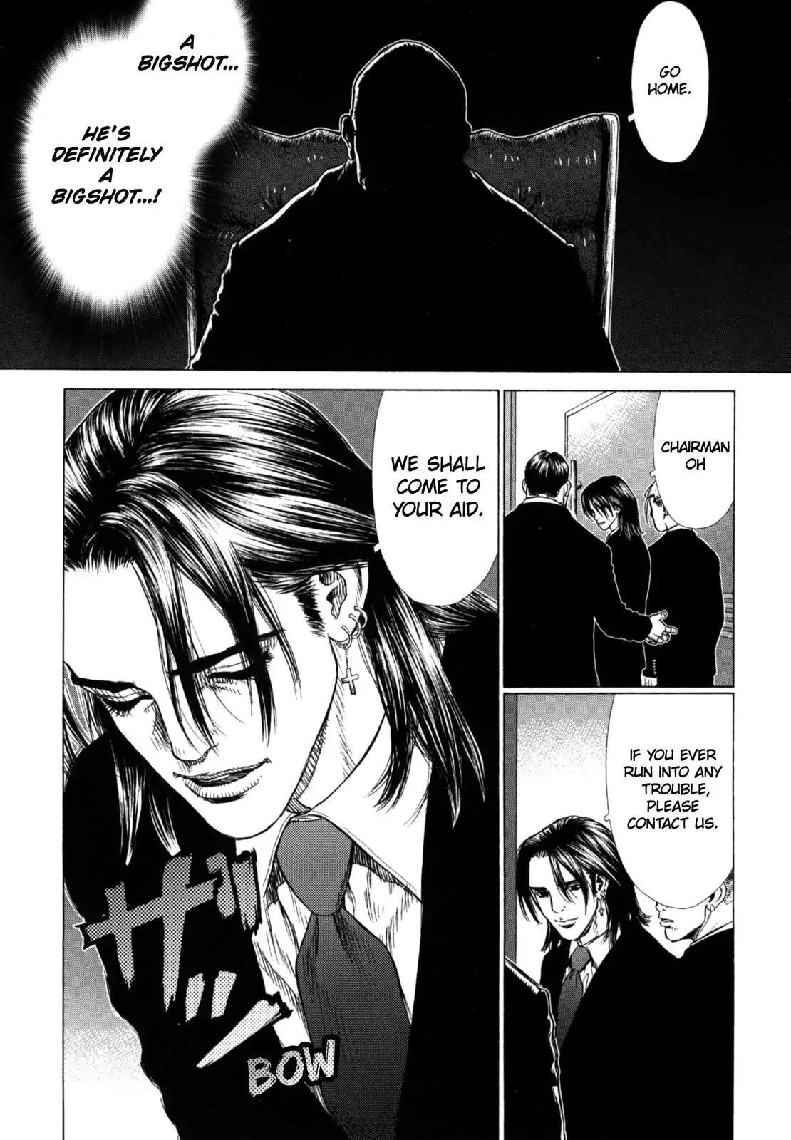 Sun ken Rock chapter 25 page 19