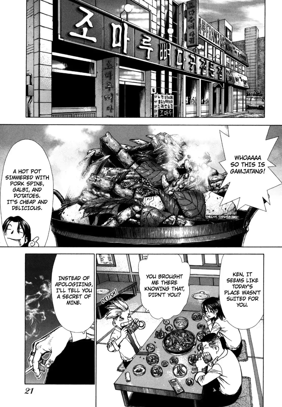 Sun ken Rock chapter 25 page 21