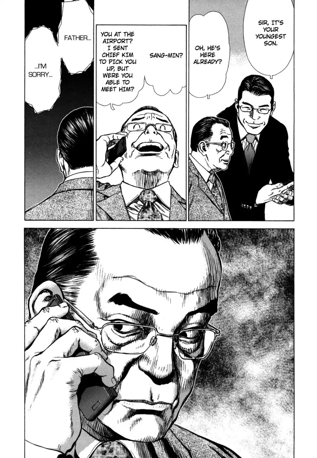 Sun ken Rock chapter 25 page 25