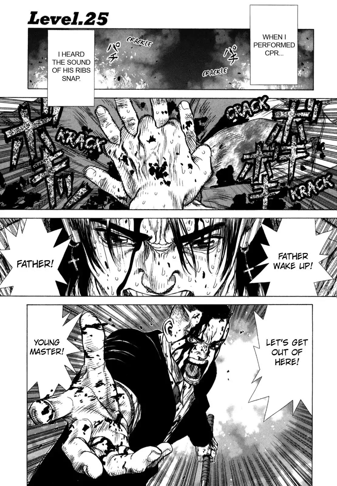 Sun ken Rock chapter 25 page 4