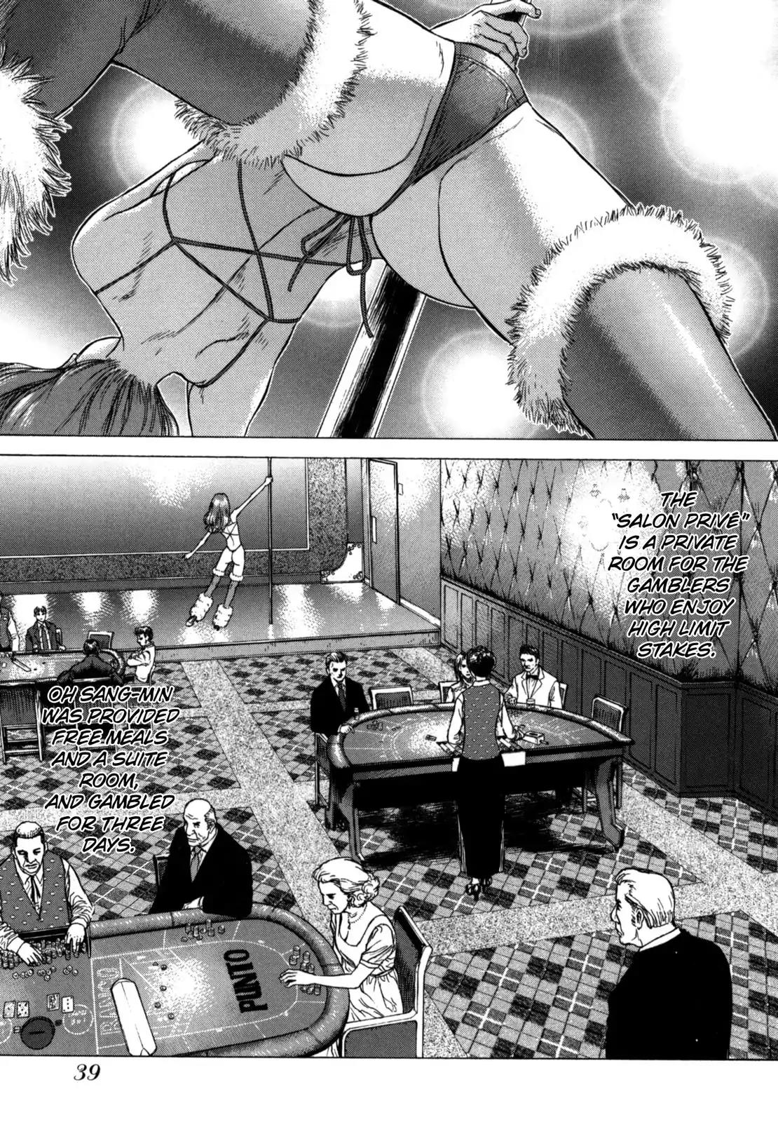 Sun ken Rock chapter 26 page 12