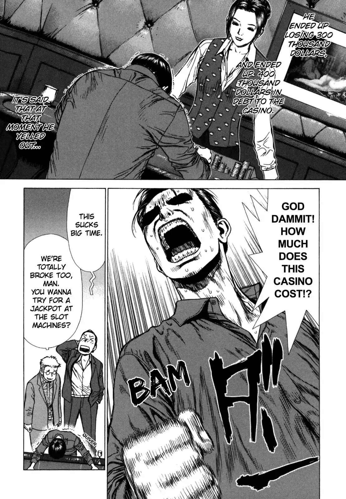 Sun ken Rock chapter 26 page 13