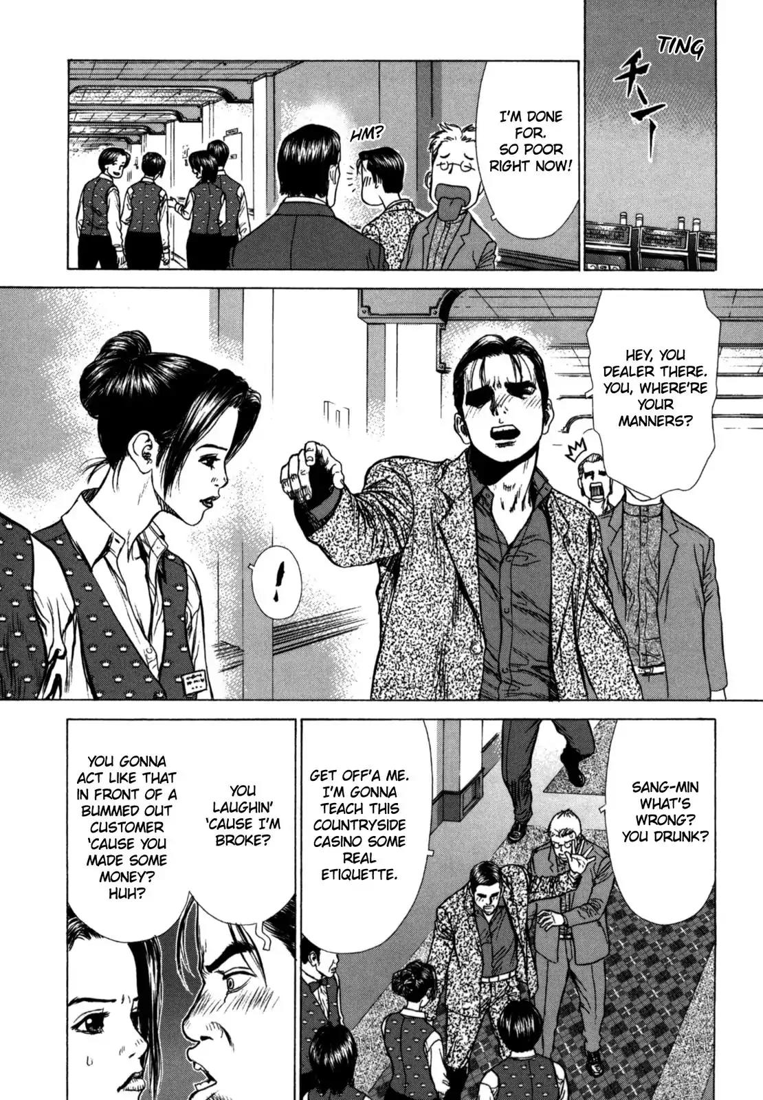 Sun ken Rock chapter 26 page 14