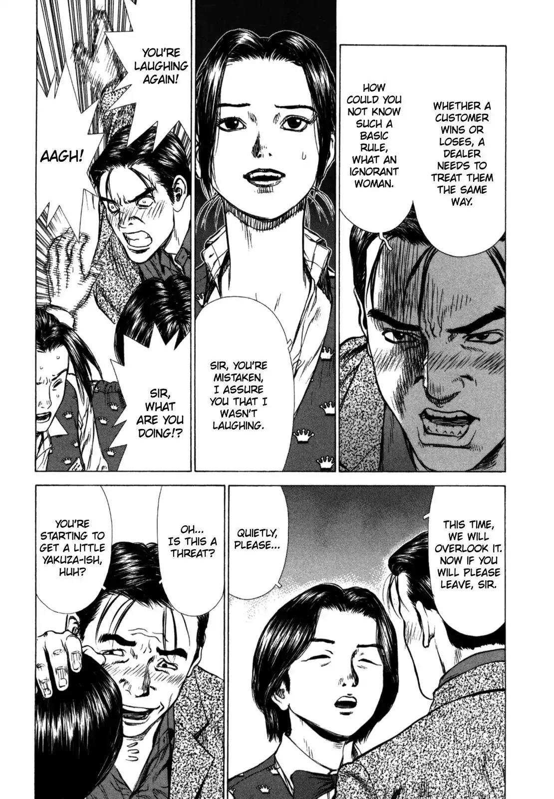 Sun ken Rock chapter 26 page 15