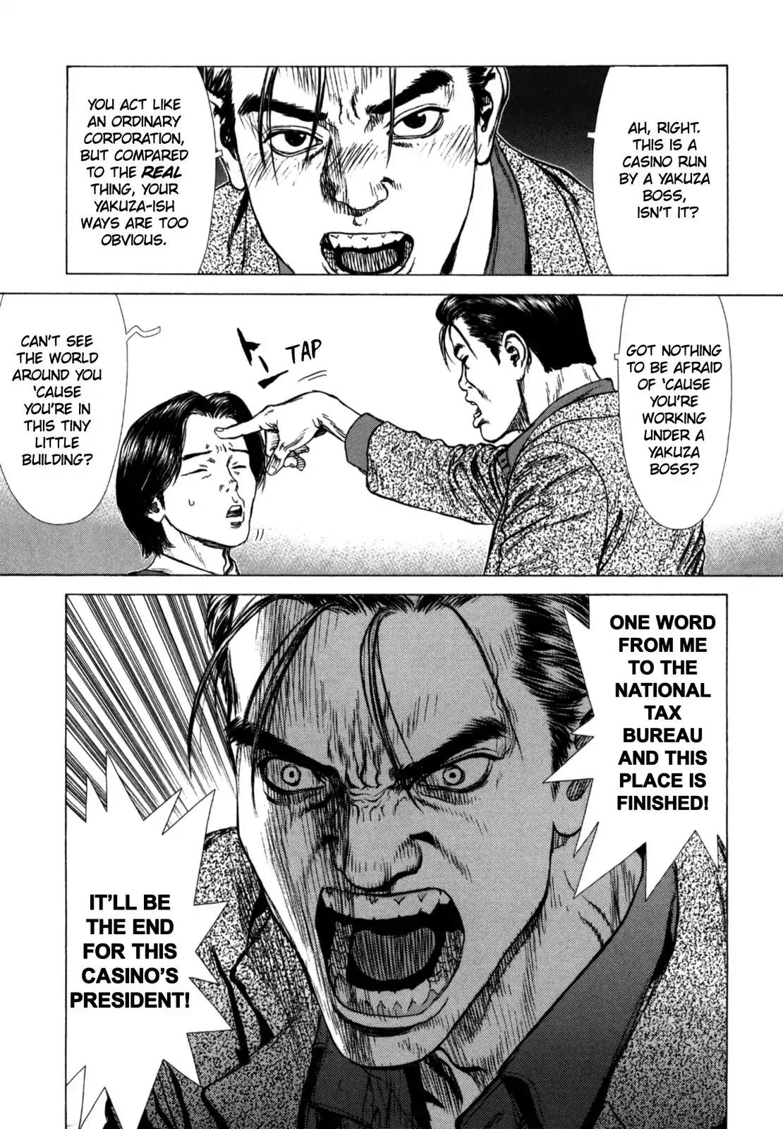 Sun ken Rock chapter 26 page 16