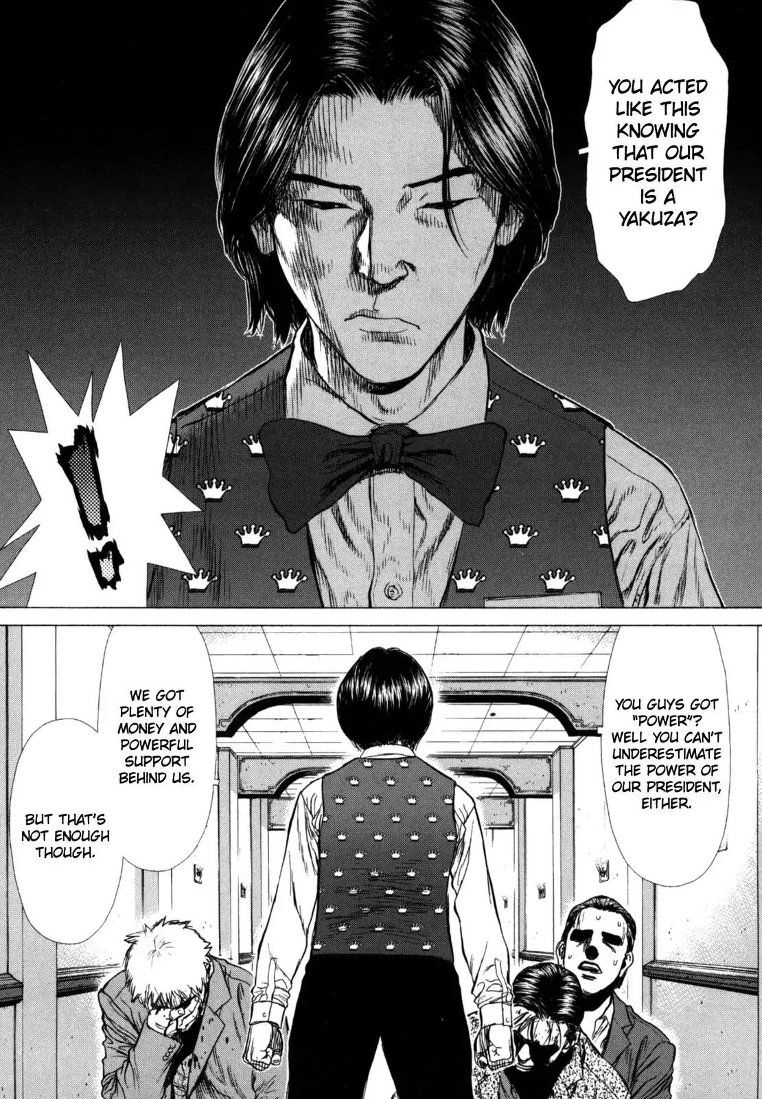 Sun ken Rock chapter 26 page 20