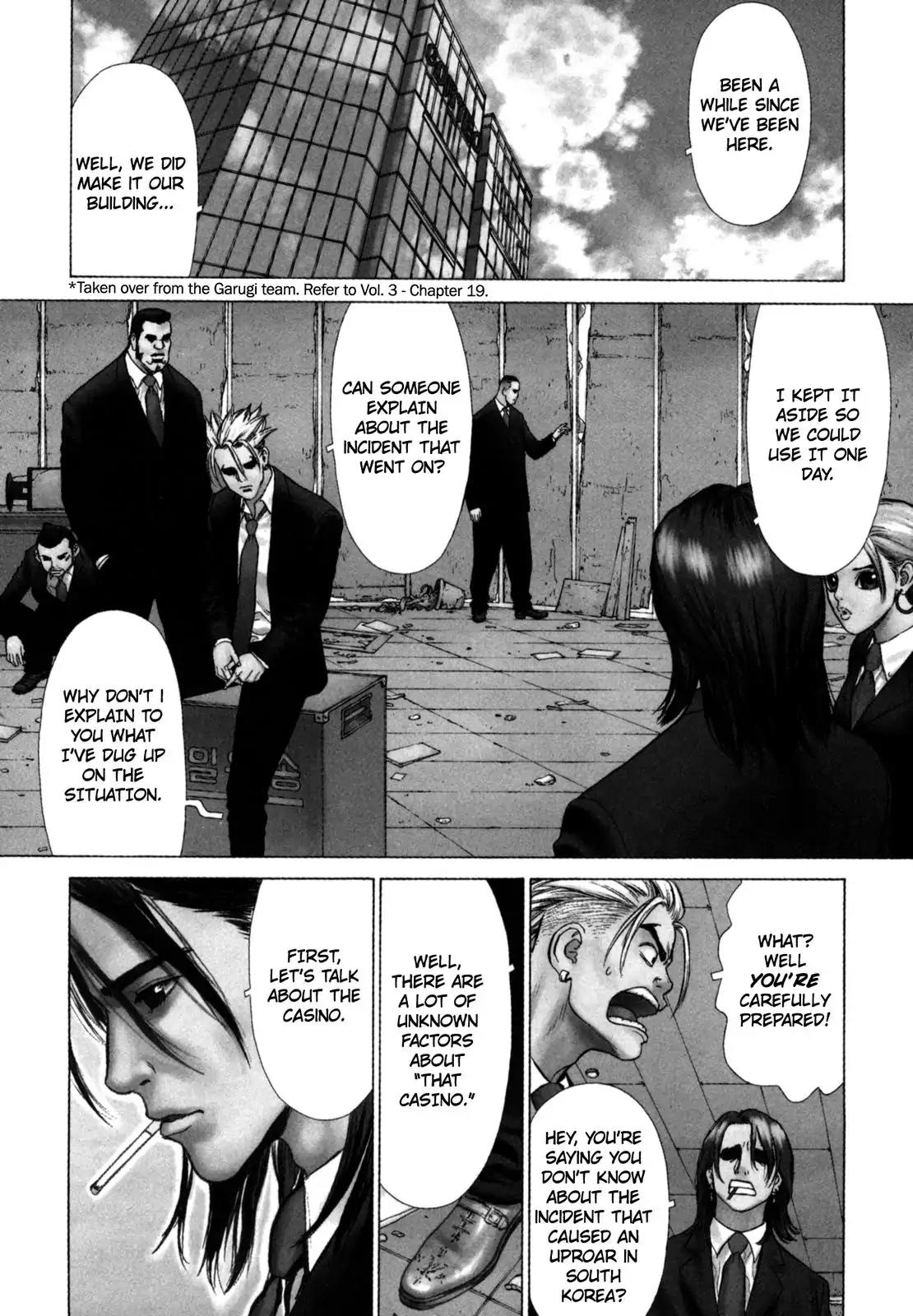 Sun ken Rock chapter 26 page 3