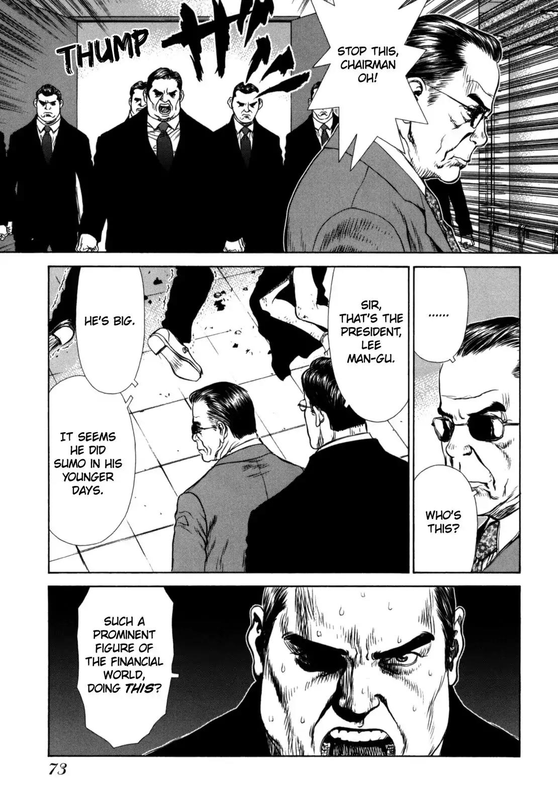 Sun ken Rock chapter 27 page 22