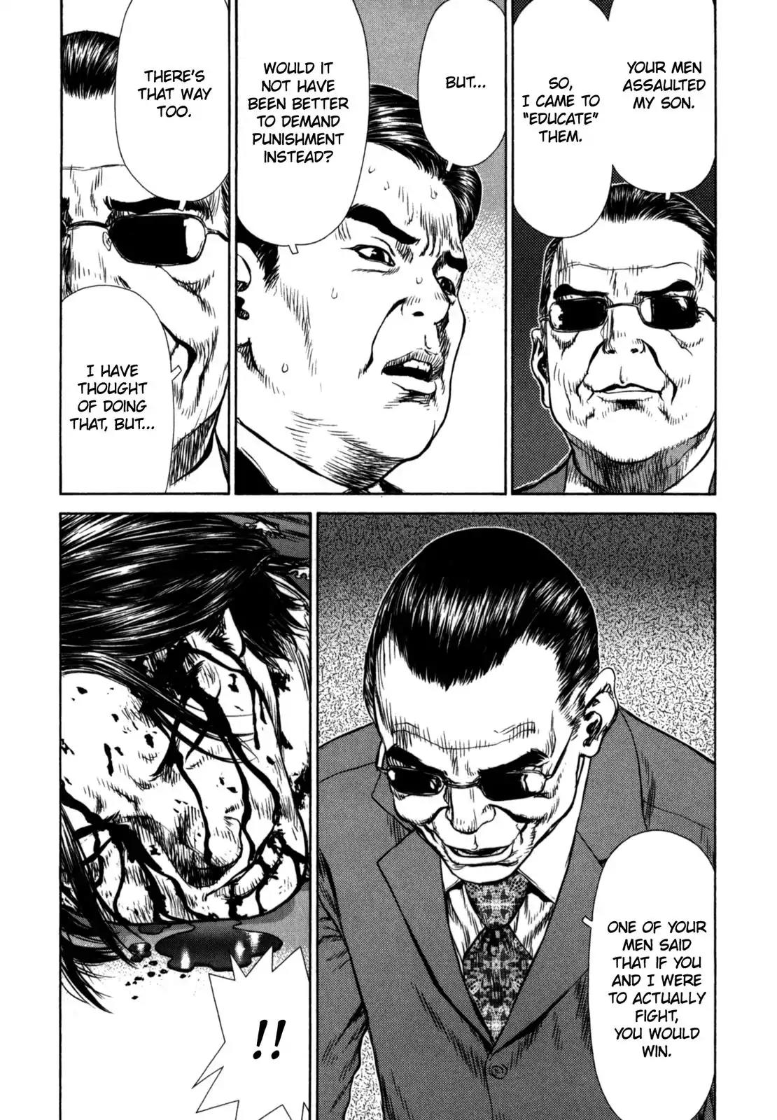 Sun ken Rock chapter 27 page 23