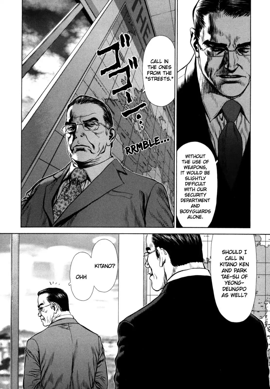 Sun ken Rock chapter 27 page 8