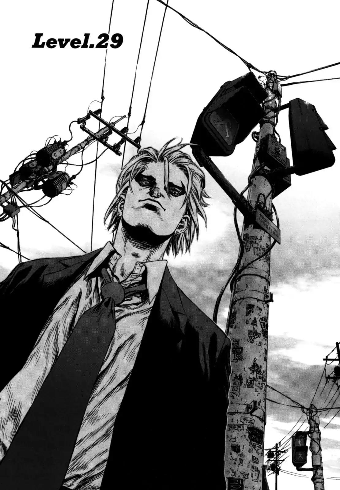 Sun ken Rock chapter 29 page 1