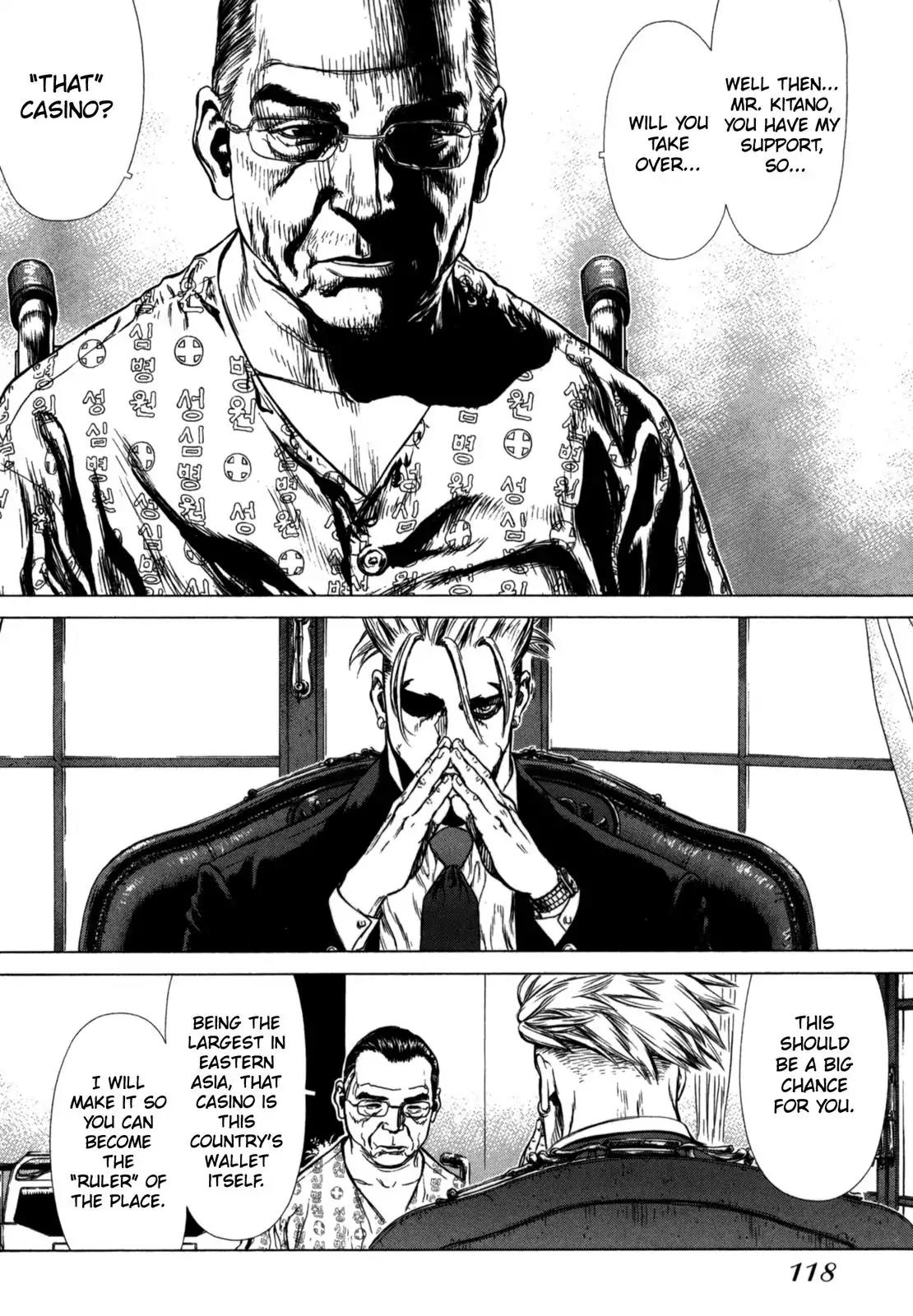 Sun ken Rock chapter 29 page 13