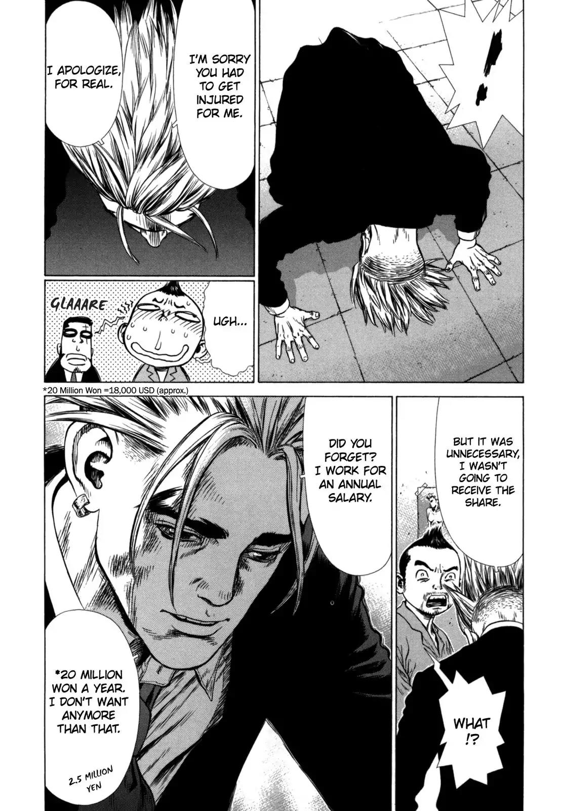 Sun ken Rock chapter 29 page 4