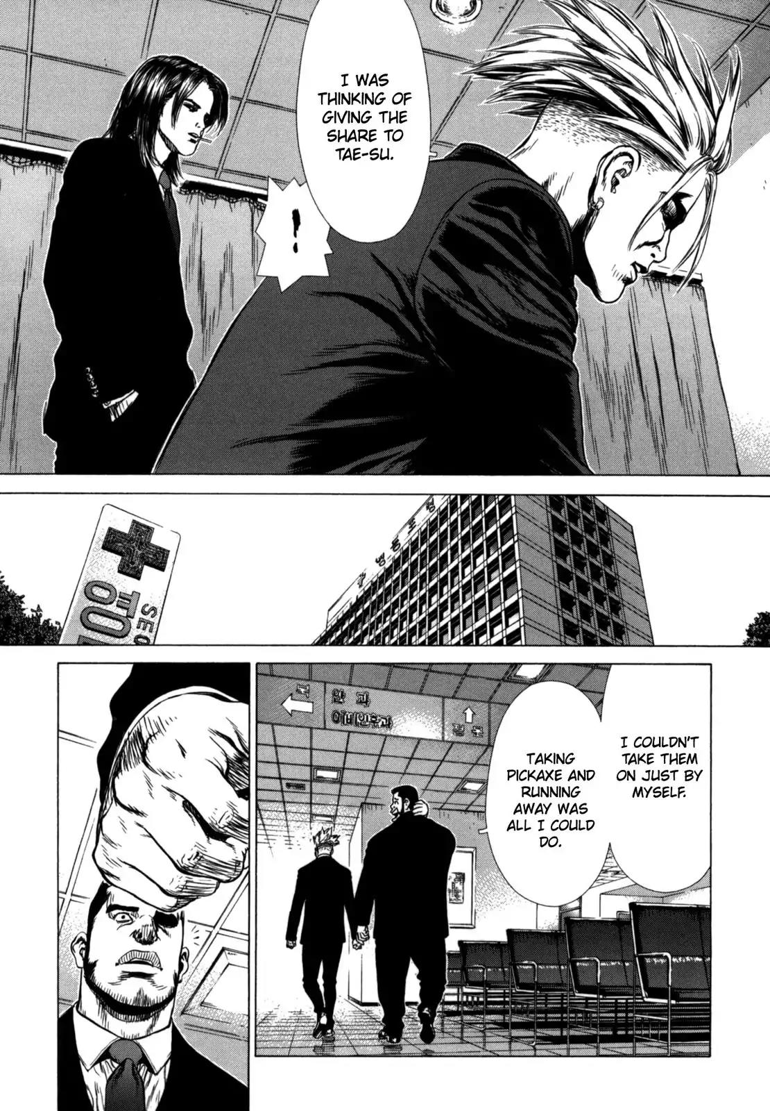 Sun ken Rock chapter 29 page 5