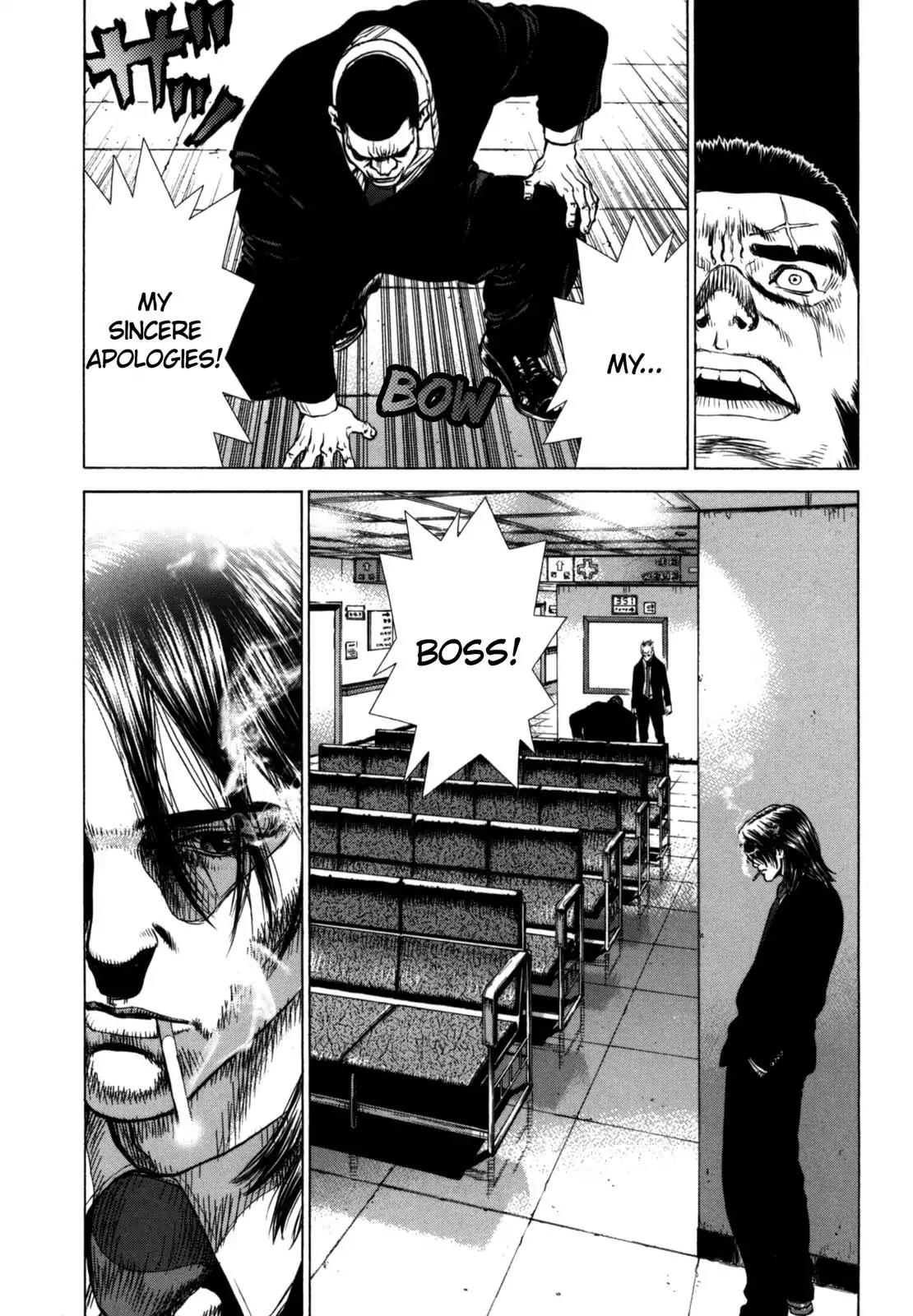 Sun ken Rock chapter 29 page 8