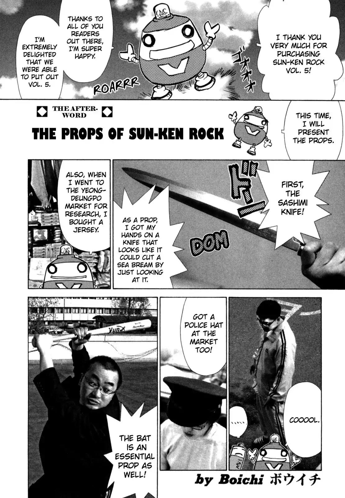 Sun ken Rock chapter 31.5 page 1