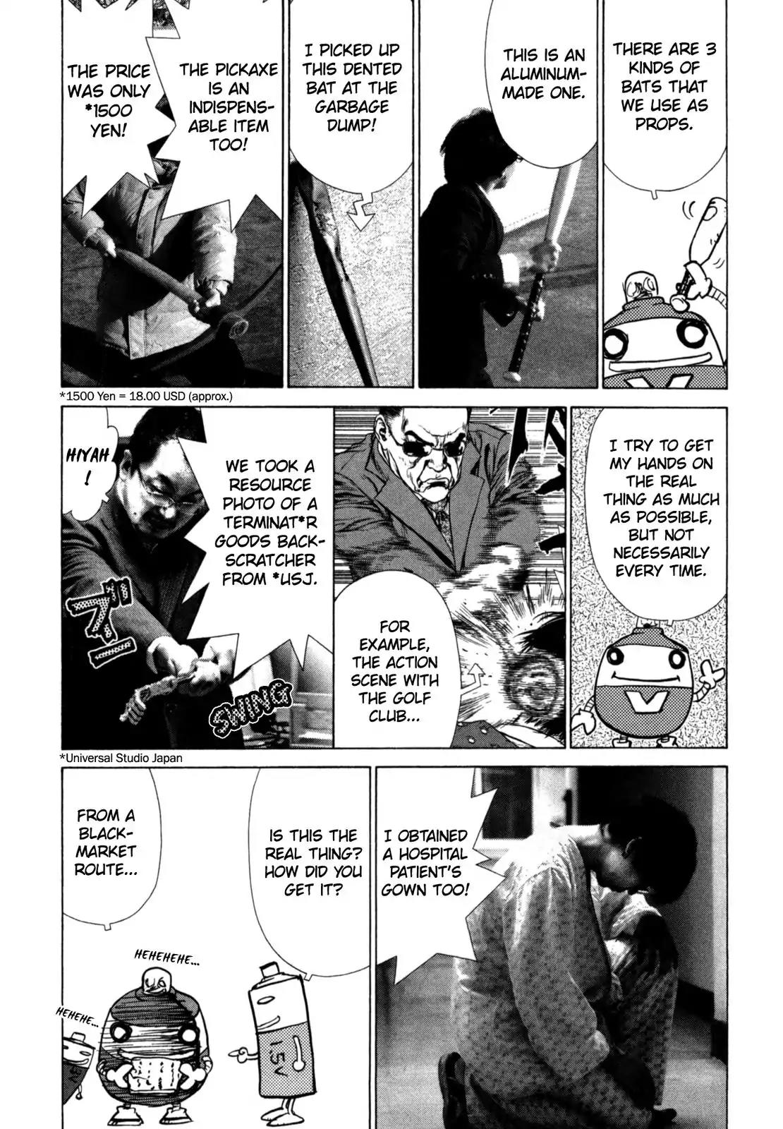 Sun ken Rock chapter 31.5 page 2